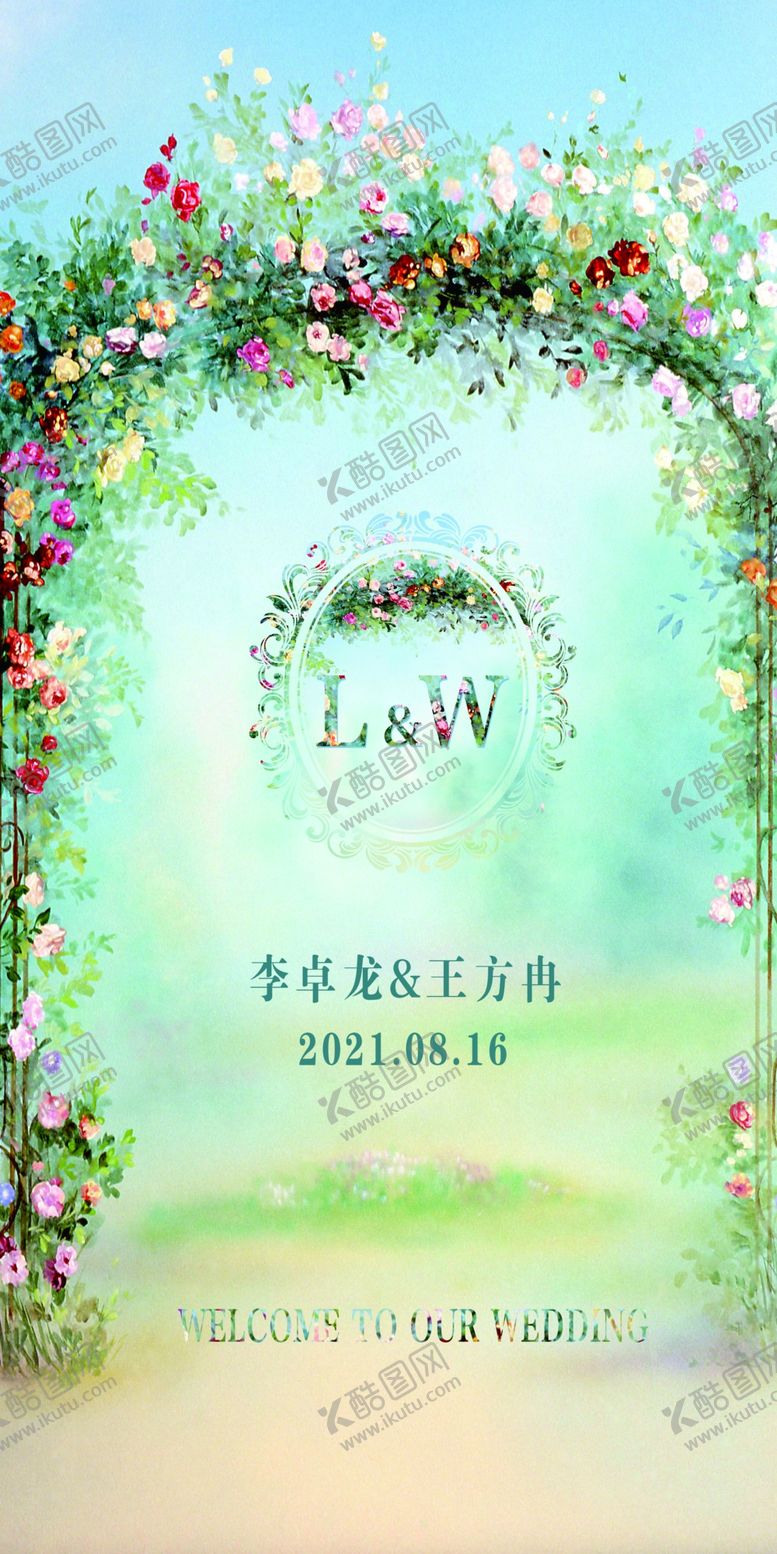 编号：83927609230952407892【酷图网】源文件下载-蓝色婚礼