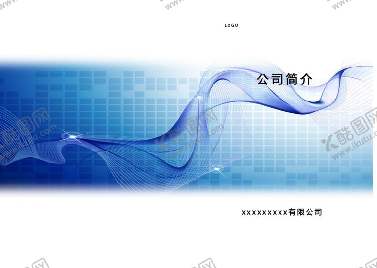 编号：95537905092131365689【酷图网】源文件下载-智慧科技蓝画册封面背景