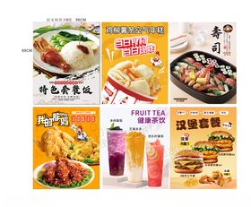 多样美味快餐美食集合