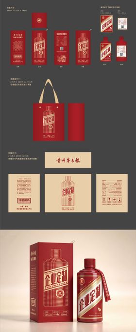 企业包装设计