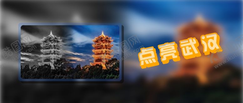 编号：75932910240048599142【酷图网】源文件下载-照片横版海报模板