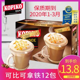 淘宝主图直通车海报广告