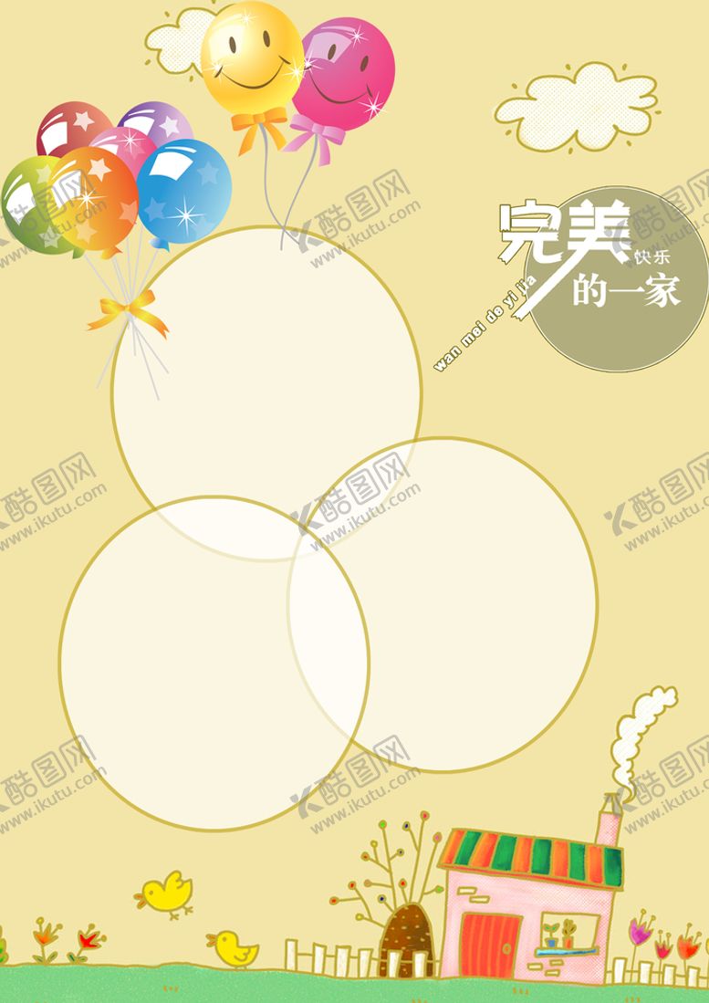 编号：60572910092002164973【酷图网】源文件下载- 宝贝档案 
