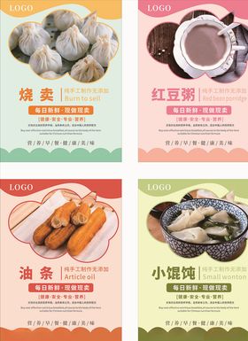 早餐图片早餐