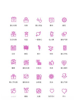 UI设计图标彩色渐变亮度触摸