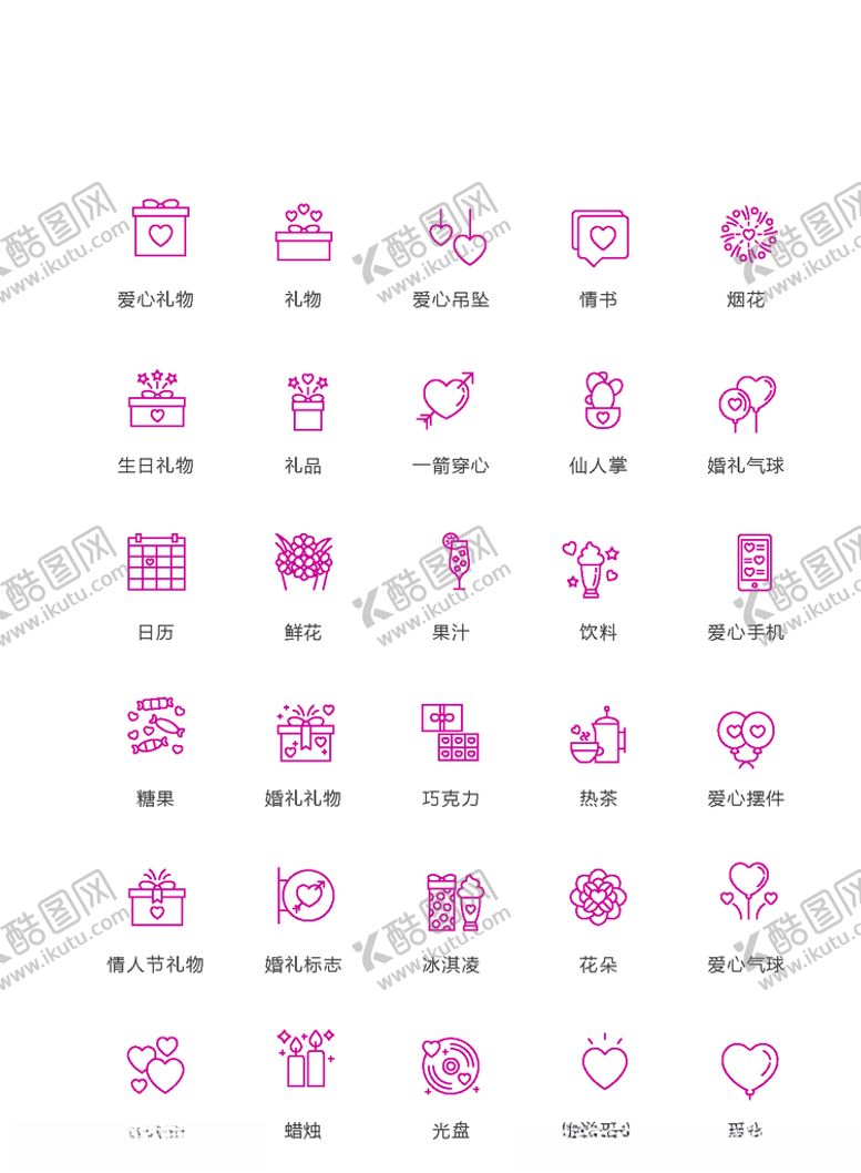 编号：89253807040608006306【酷图网】源文件下载-UI设计图标
