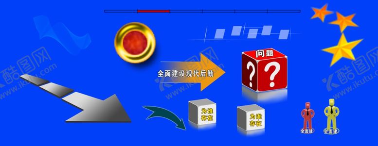 编号：25870007131832445781【酷图网】源文件下载-实用标志图按钮图