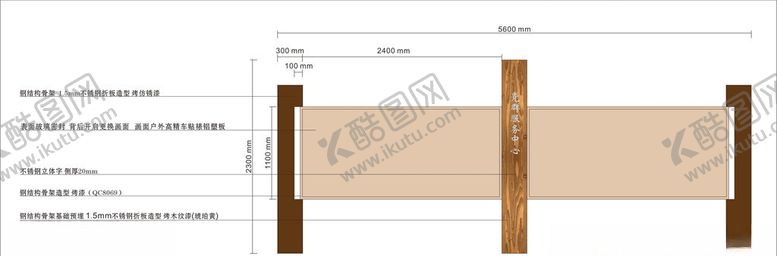 编号：74450709240449493023【酷图网】源文件下载-宣传栏