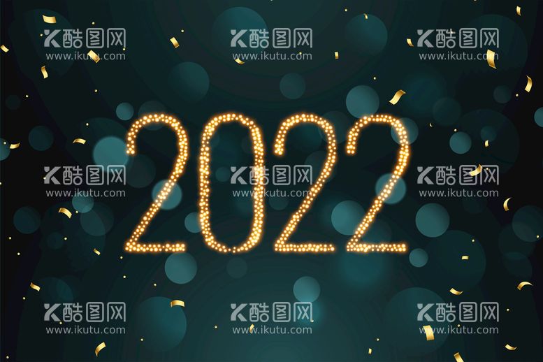 编号：42960809160837113062【酷图网】源文件下载-2022虎年