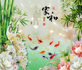 荷花竹子家和富贵背景墙