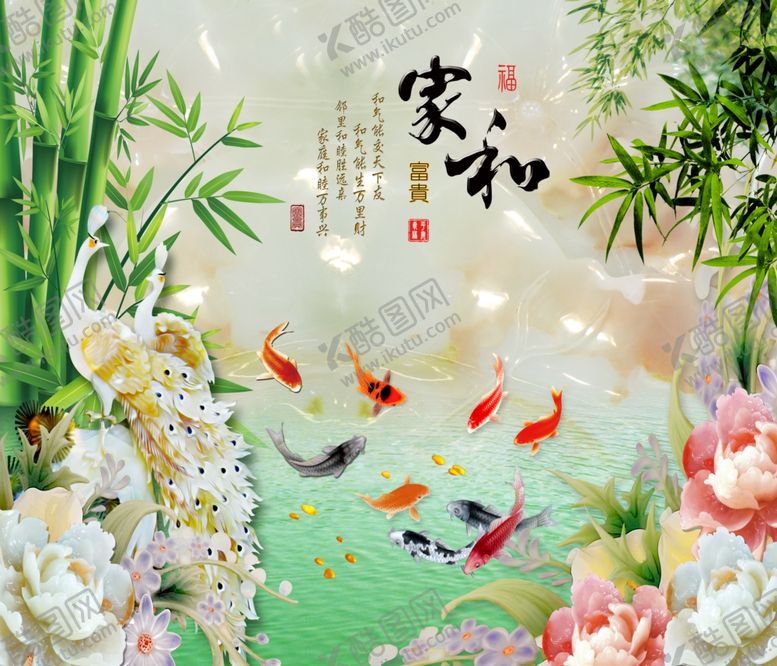 编号：37807907141144436819【酷图网】源文件下载-荷花竹子家和富贵背景墙