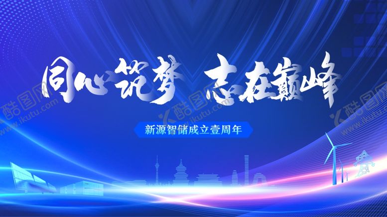 编号：10127702030532347483【酷图网】源文件下载-蓝色背景设计