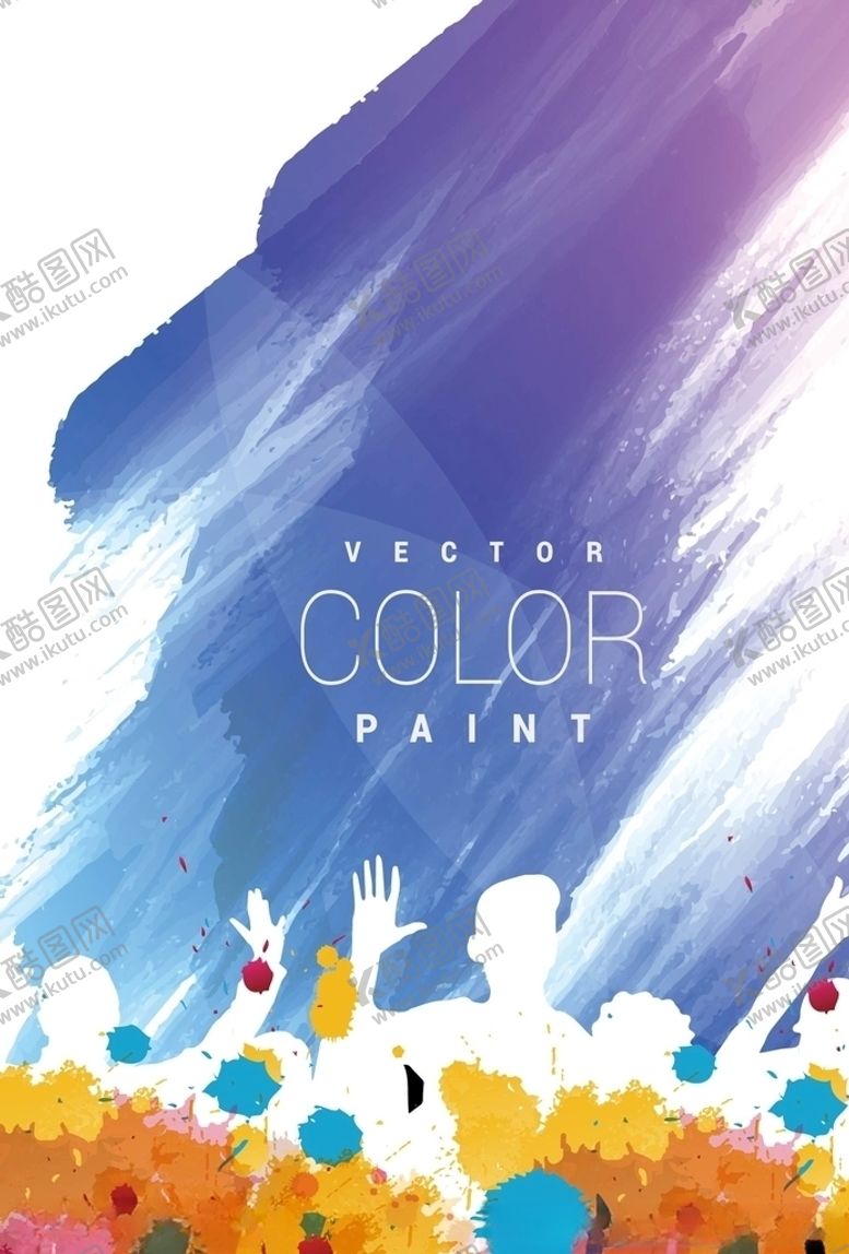 编号：86808310032316325399【酷图网】源文件下载-Color缤纷色彩海报