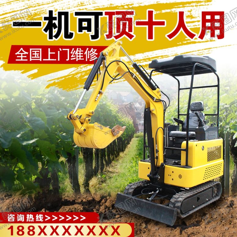 编号：23413801222313581928【酷图网】源文件下载-挖掘机