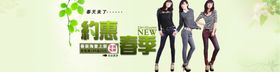 女装春夏季详情页