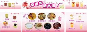 多巴胺糖水设计