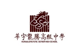 厦门海沧高级中学校徽