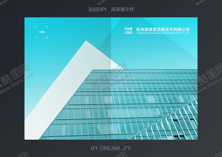 编号：66384406261123105417【酷图网】源文件下载-画册封面