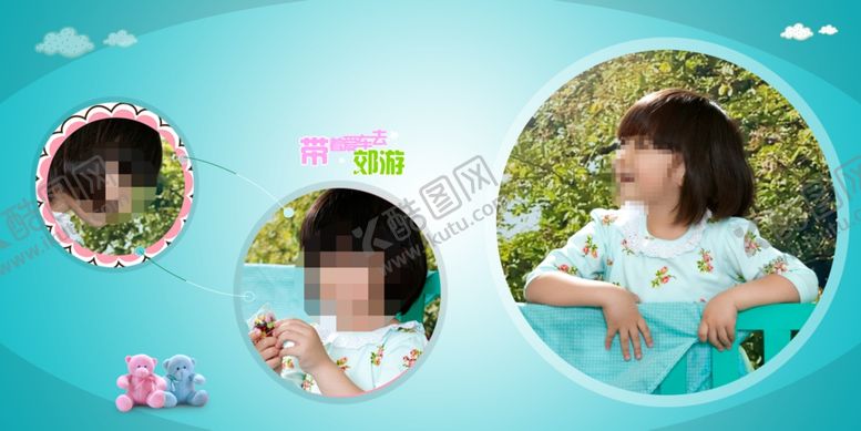 编号：89263102211834338820【酷图网】源文件下载-摄影写真相册模板