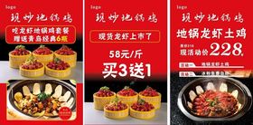 火锅食材