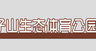 体育公园雕塑