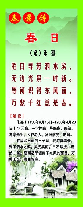 比亚迪 全民礼遇 惠享春日