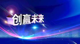 编号：87369009230415056913【酷图网】源文件下载-智汇科技创享未来