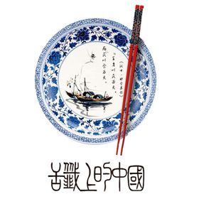 光盘行动