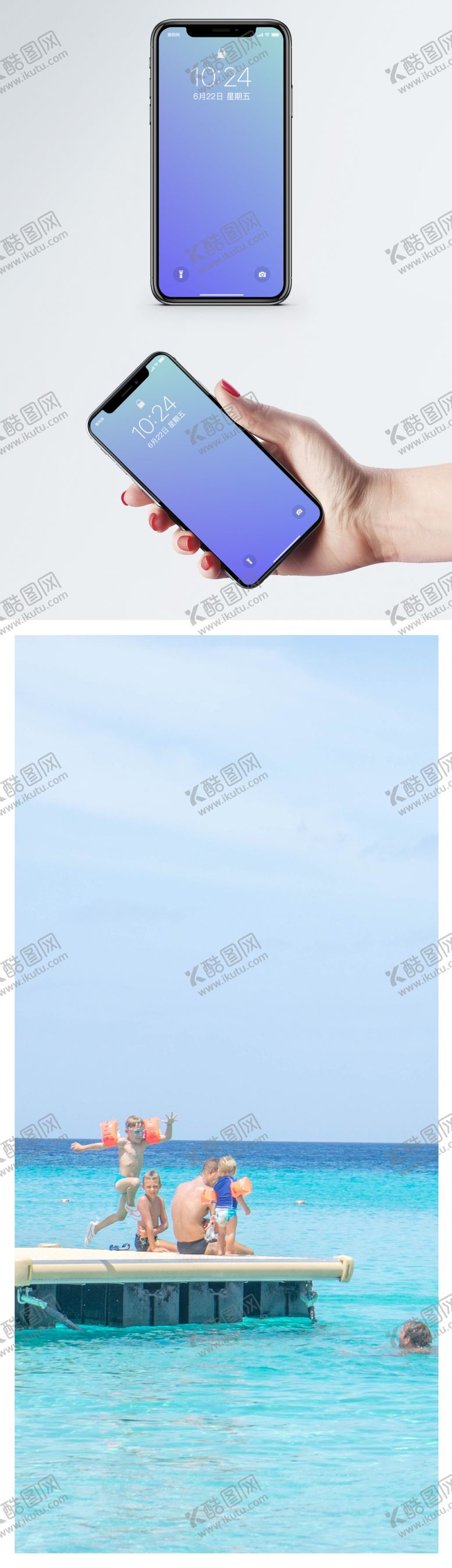 编号：82986507121443364878【酷图网】源文件下载-手机壁纸