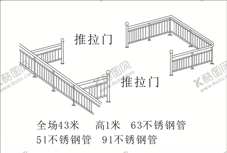 编号：17583704301159179820【酷图网】源文件下载-推拉门效果图