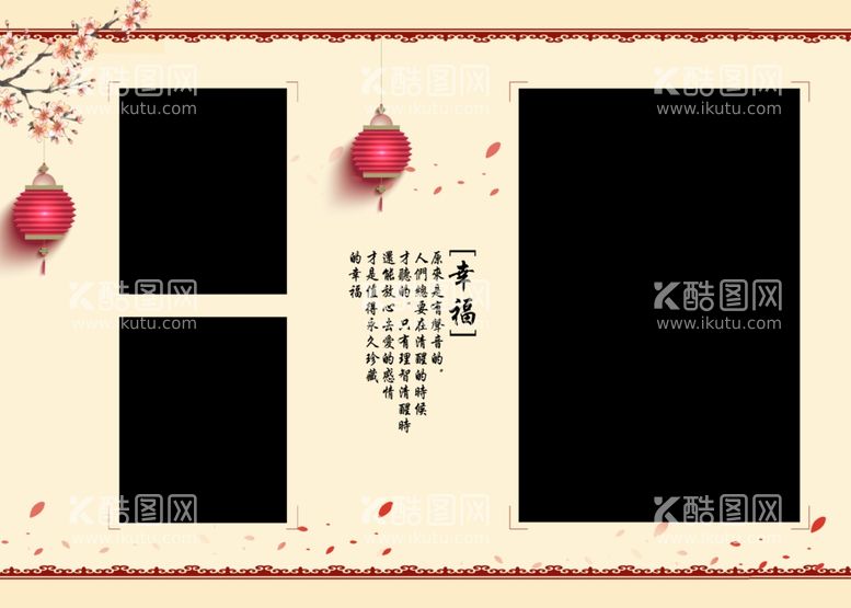 编号：15666811270839565349【酷图网】源文件下载-婚纱影楼 小情侣相册 结婚画册