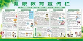 第二期0