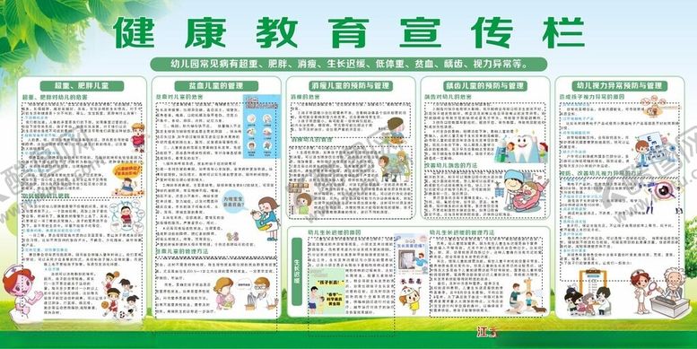 编号：21521609210034137384【酷图网】源文件下载-第二期0