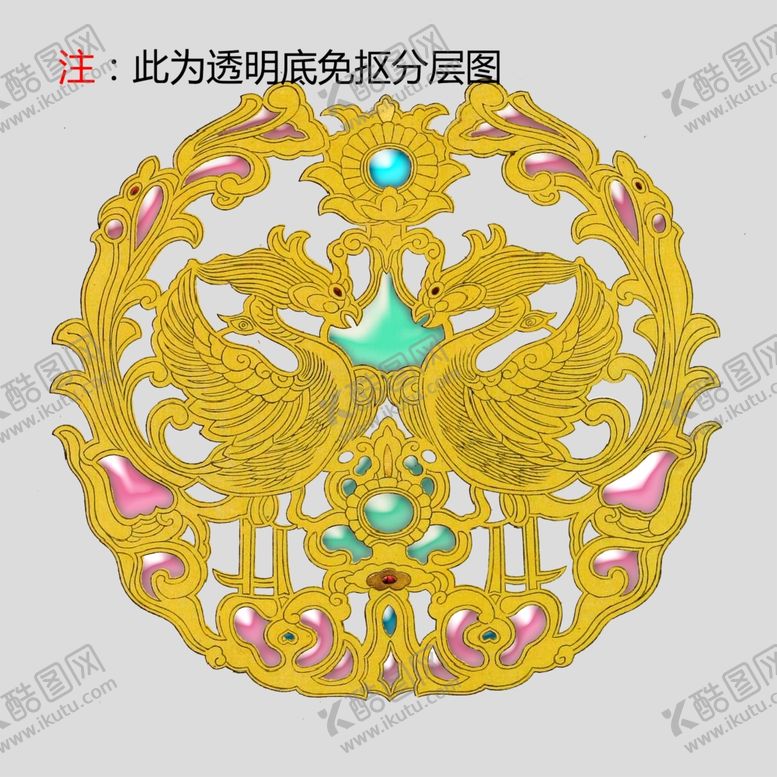 编号：32465804131300066053【酷图网】源文件下载-麒麟