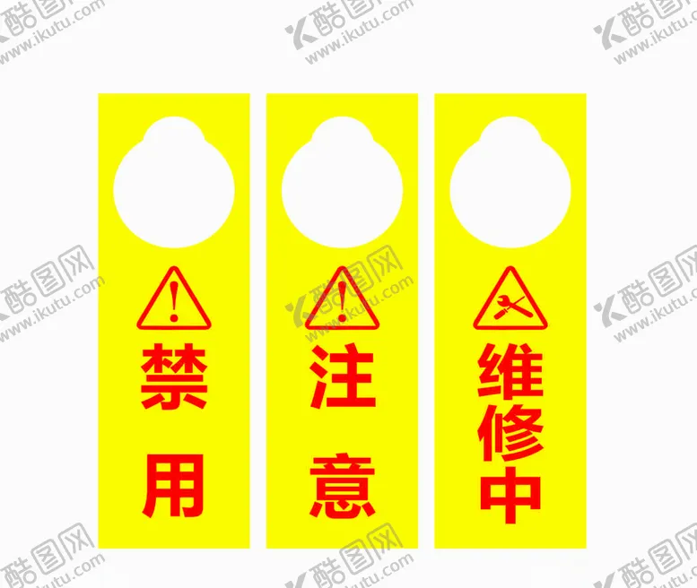 编号：27742006160548252766【酷图网】源文件下载-维修中