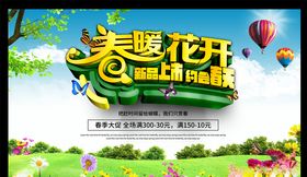 海报图片素材