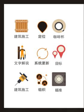 LOGO标识