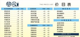 曌茶奶茶