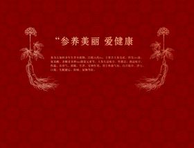 复古底纹