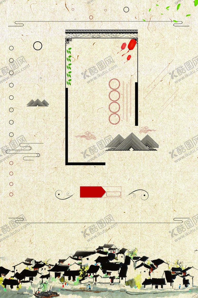 编号：16265304160932488118【酷图网】源文件下载-中国风背景