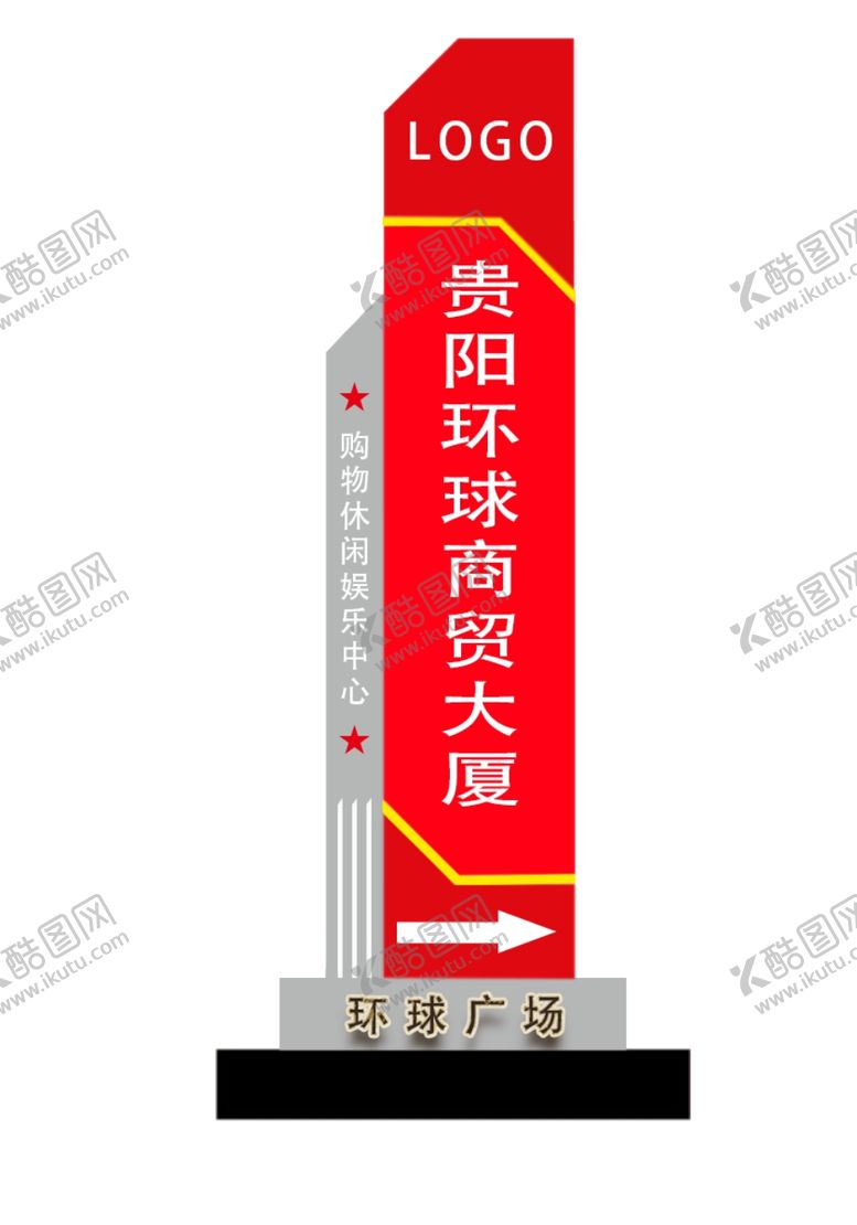 编号：98191906232345298330【酷图网】源文件下载-路牌指示牌