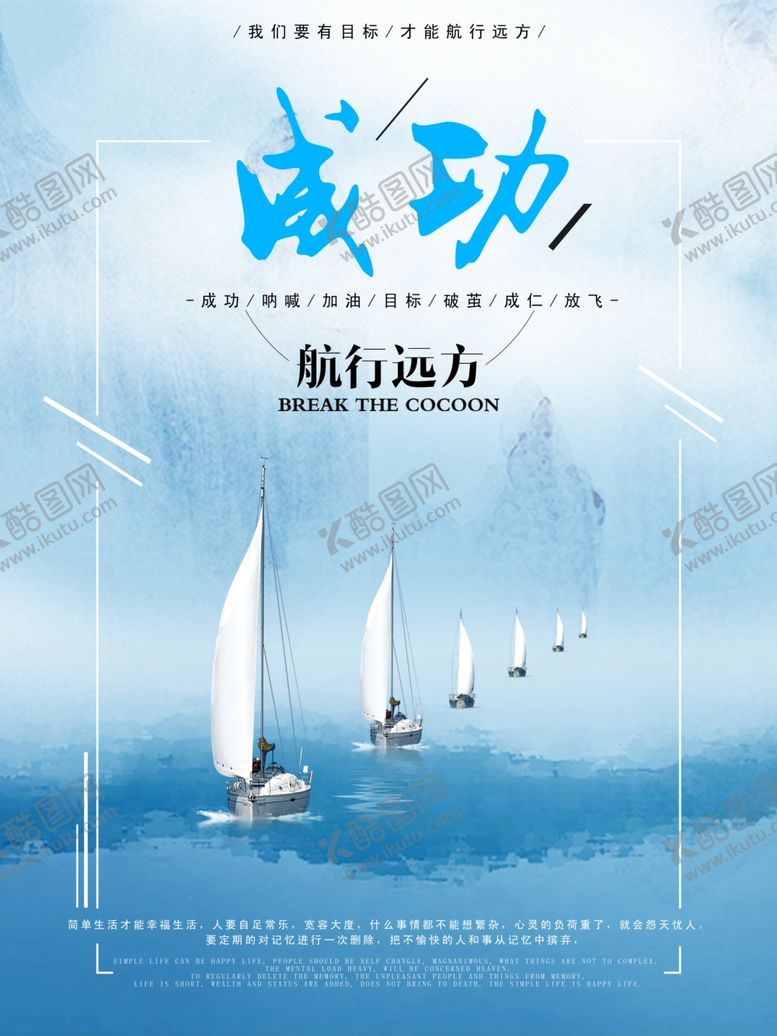 编号：13949510222354115556【酷图网】源文件下载-企业文化