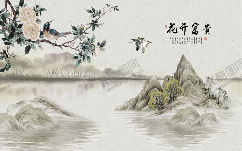 编号：96197210051705377399【酷图网】源文件下载-花开富贵装饰画