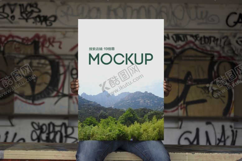 编号：87762010311756498881【酷图网】源文件下载-手持海报样机