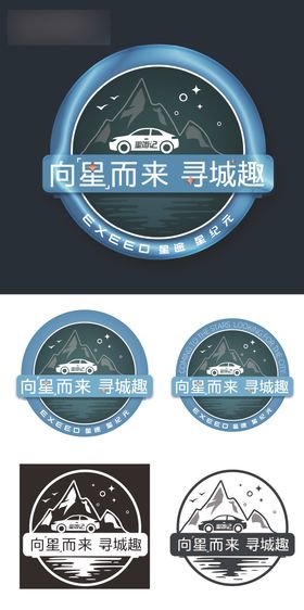 汽车试驾车友会徽章