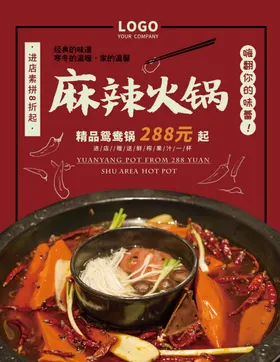 菜单谱模板价目表