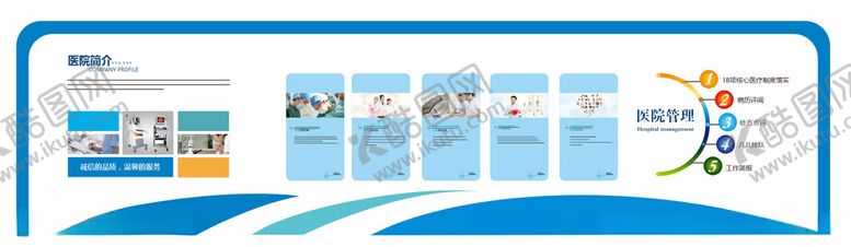 编号：97128911150146174564【酷图网】源文件下载-文化墙001