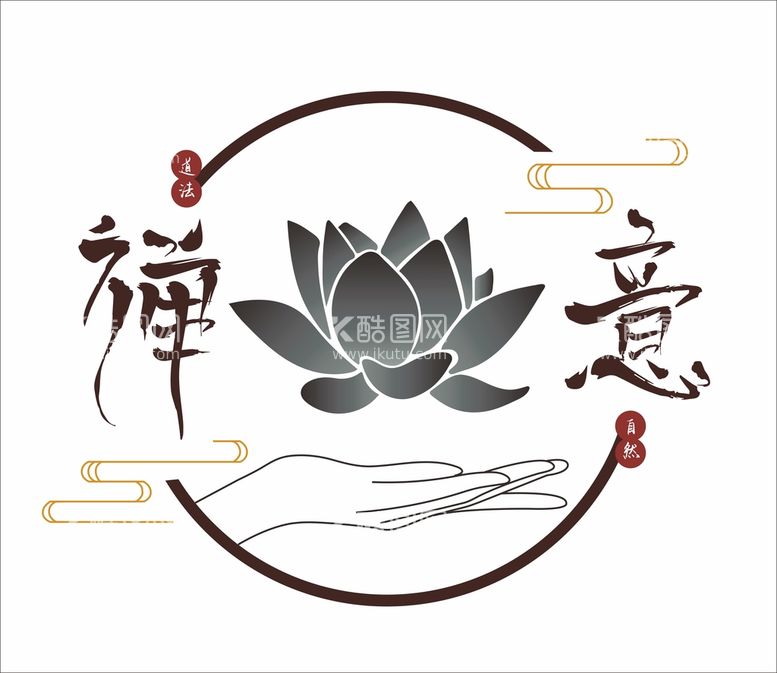 编号：43552612220722253498【酷图网】源文件下载-荷花禅意logo