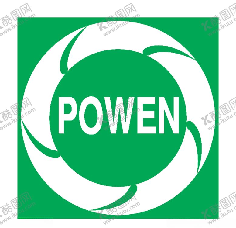 编号：42206209261205479689【酷图网】源文件下载-经典logo