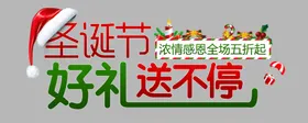 好礼送不停